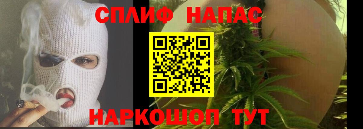 Канабис LSD WEED Йошкар-Ола